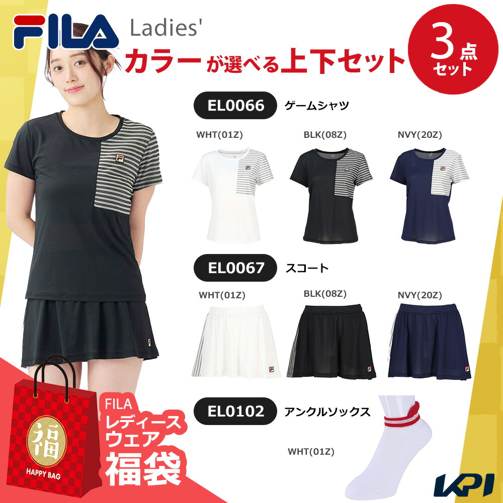 フィラ FILA テニスウェア レディース   Happybag 【上下セット】ゲームシャツ×スコート×アンクルソックス EL0066-EL0067-EL0102