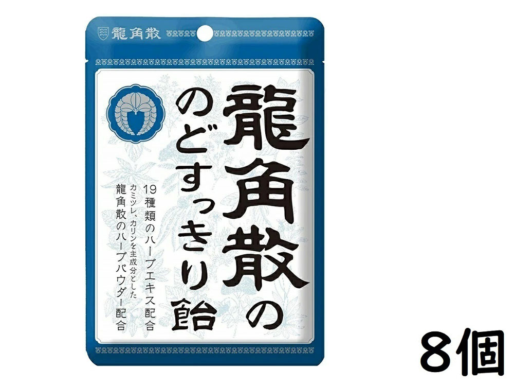 龍角散ののどにすっきり飴袋　88g×8個 027216