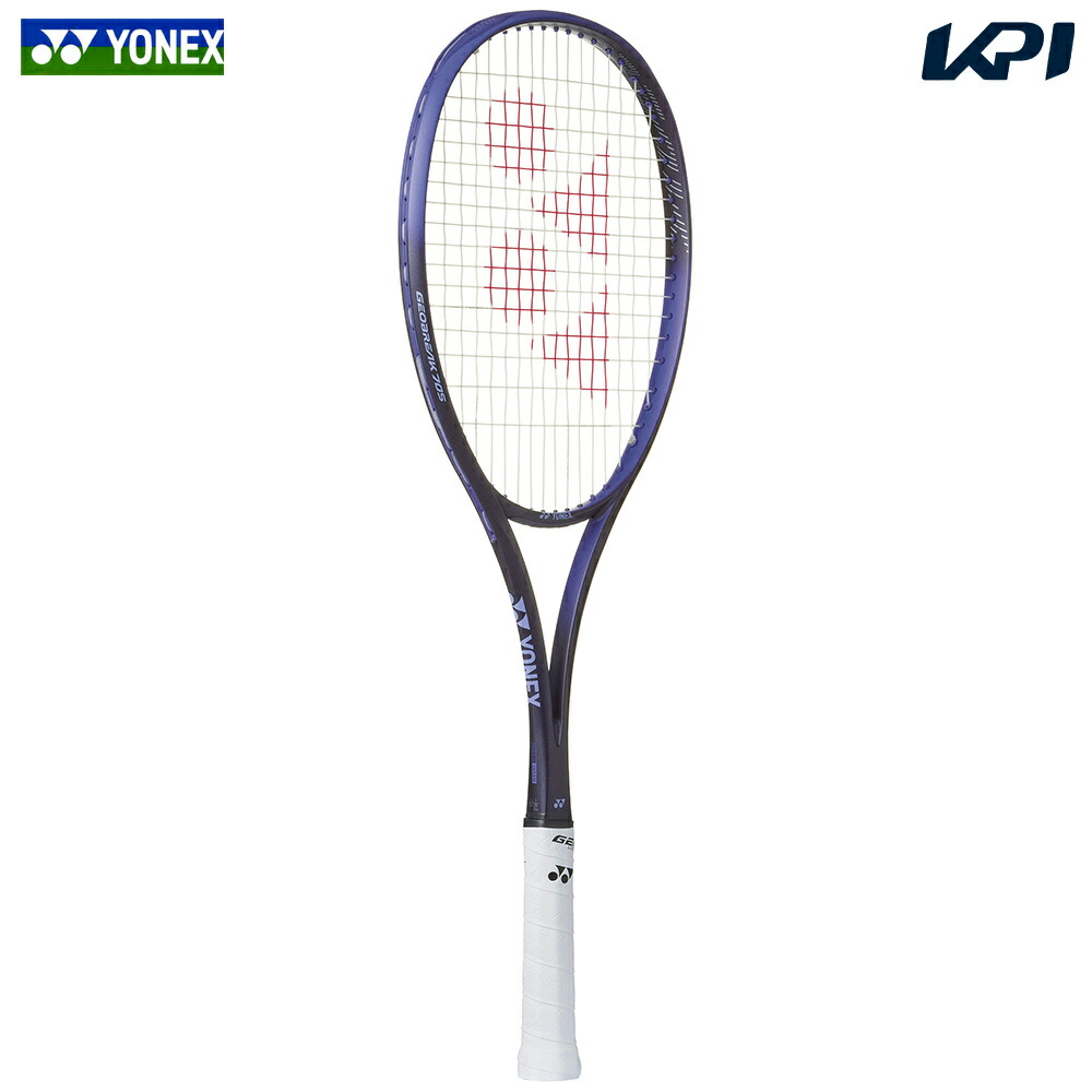 ヨネックス YONEX ソフトテニスラケット  GEOBREAK 70S  ジオブレイク70S ディープパープル フレームのみ 02GB70S-751 12月中旬発売予定※予約