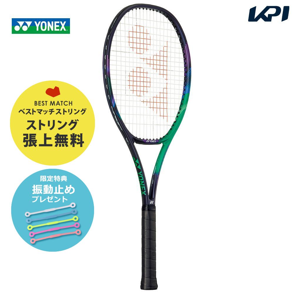 HOT本物保証 ヨネックス YONEX テニス硬式テニスラケット Vコア プロ ...