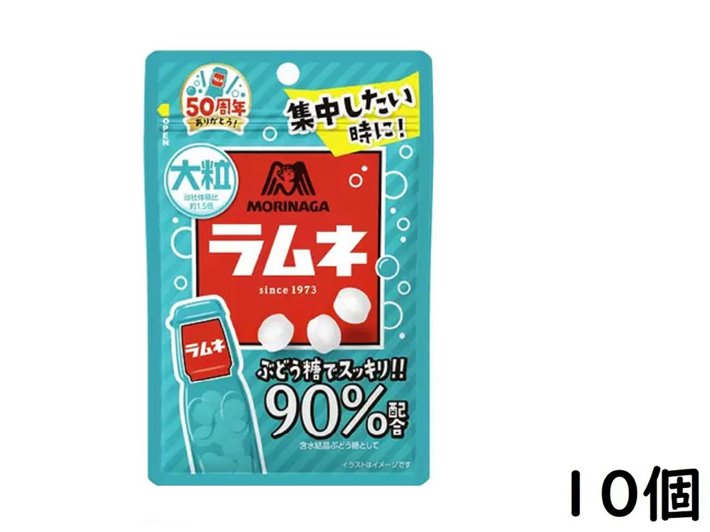 森永製菓 大粒ラムネ 41g×10個 049877