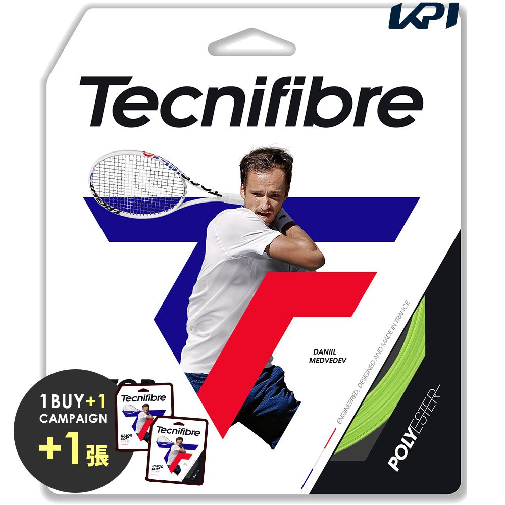 「1BUY＋1キャンペーン」テクニファイバー Tecnifibre テニスガット・ストリング RAZOR SOFT LIME レーザーソフトライム 04GRAS