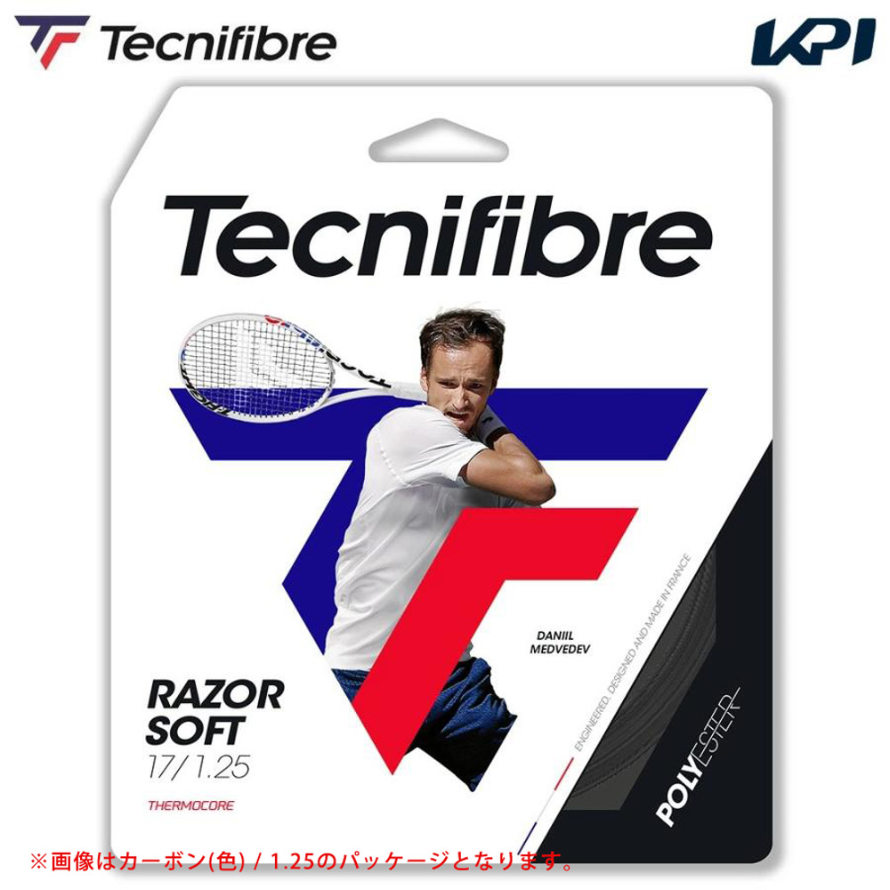 テクニファイバー Tecnifibre テニスガット・ストリング    RAZOR SOFT 1.20 WHITE レーザーソフト ホワイト 単張 04GRAS120W 1月下旬発売予定※予約