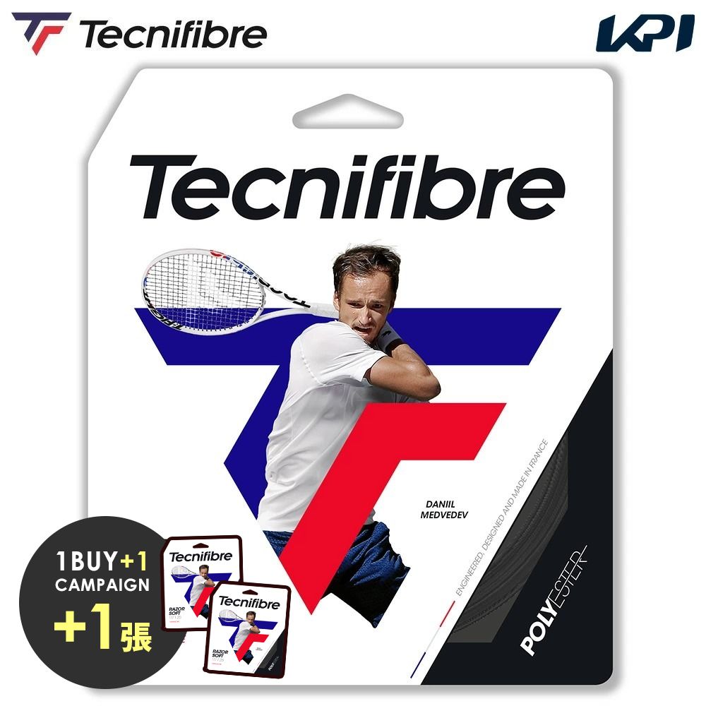 「1BUY＋1キャンペーン」テクニファイバー Tecnifibre テニスガット・ストリング  RAZOR SOFT 125 レーザーソフト 125 単張 04GRAS125N