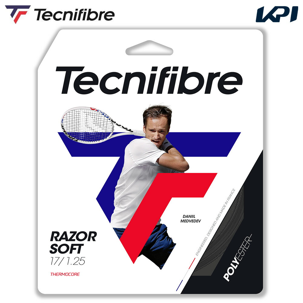 テクニファイバー Tecnifibre テニスガット・ストリング  RAZOR SOFT 125 レーザーソフト 125 単張 04GRAS125N
