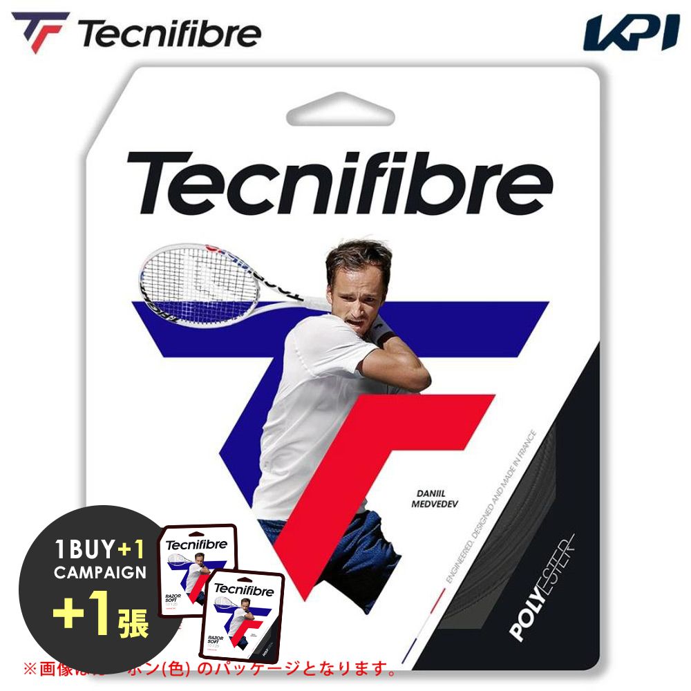 「1BUY＋1キャンペーン」テクニファイバー Tecnifibre テニスガット・ストリング    RAZOR SOFT 1.25 WHITE レーザーソフト ホワイト 単張 04GRAS125W