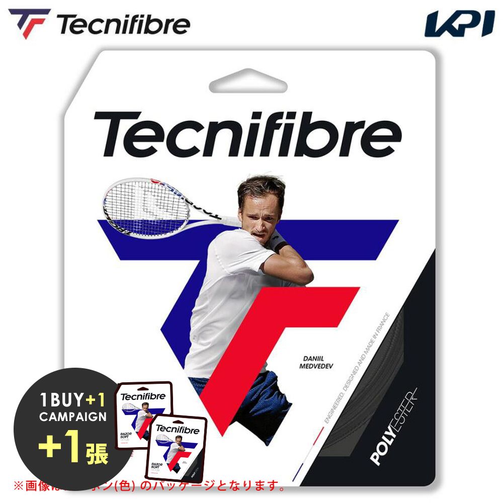 「1BUY＋1キャンペーン」テクニファイバー Tecnifibre テニスガット・ストリング    RAZOR SOFT 1.30 WHITE レーザーソフト ホワイト 単張 04GRAS130W