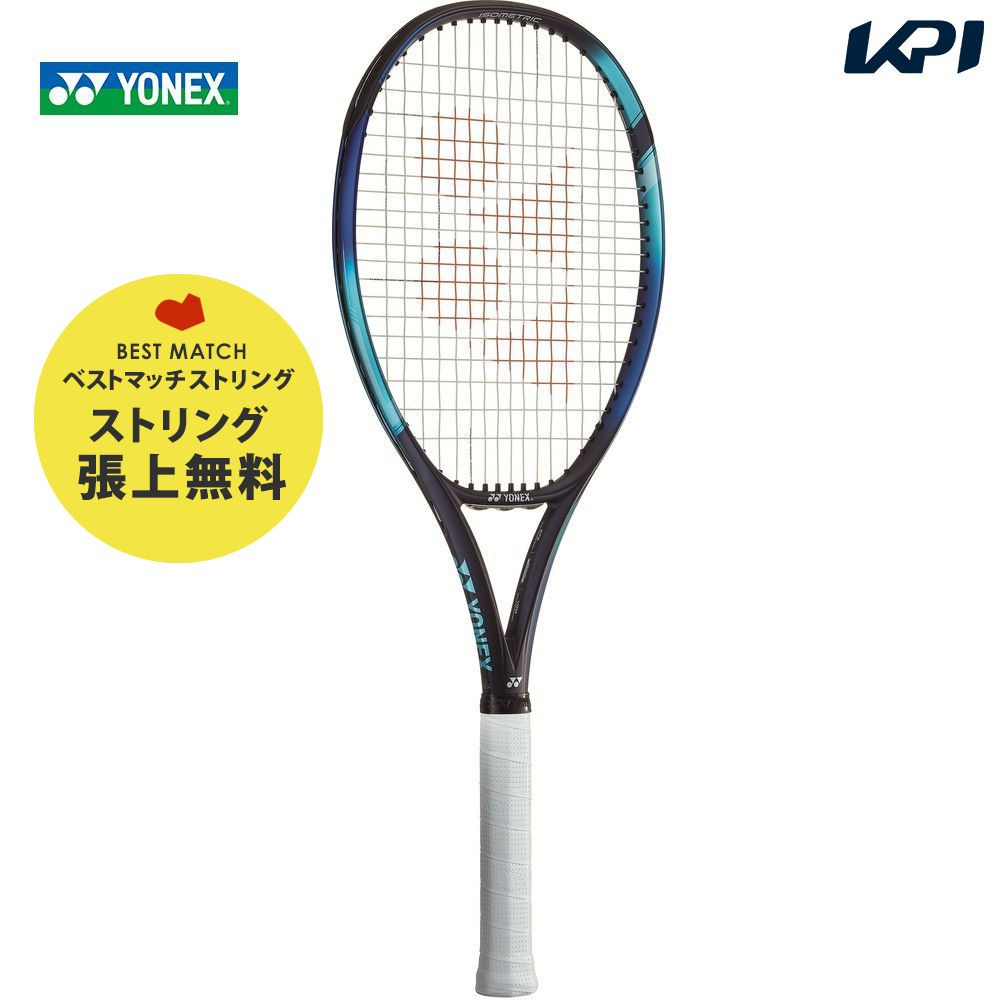 【ベストマッチストリングで張り上げ無料】【365日出荷】ヨネックス YONEX 硬式テニスラケット EZONE 100L Eゾーン 100L 07EZ100L