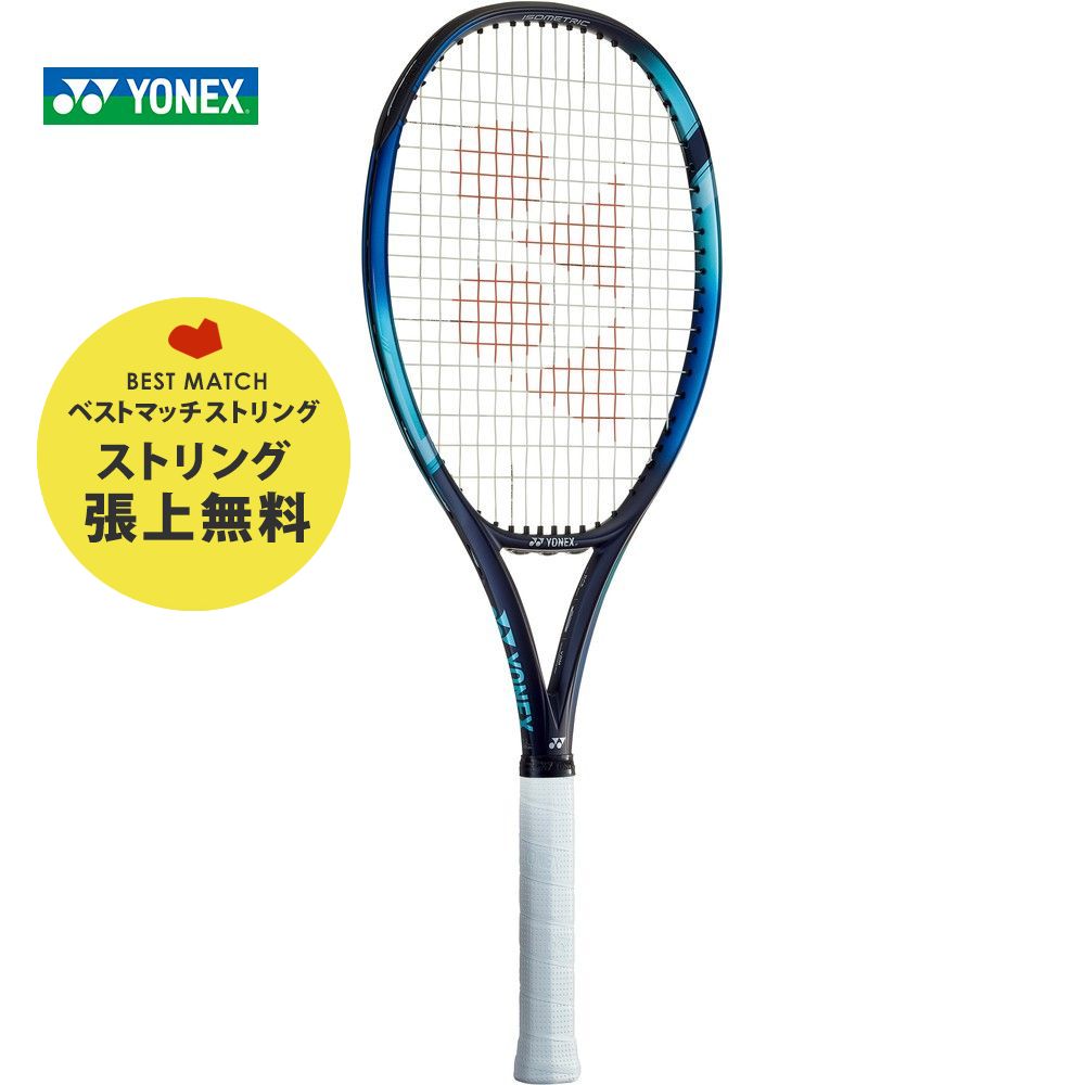 【ベストマッチストリングで張り上げ無料】【365日出荷】ヨネックス YONEX 硬式テニスラケット EZONE 100SL Eゾーン 100SL 07EZ100S