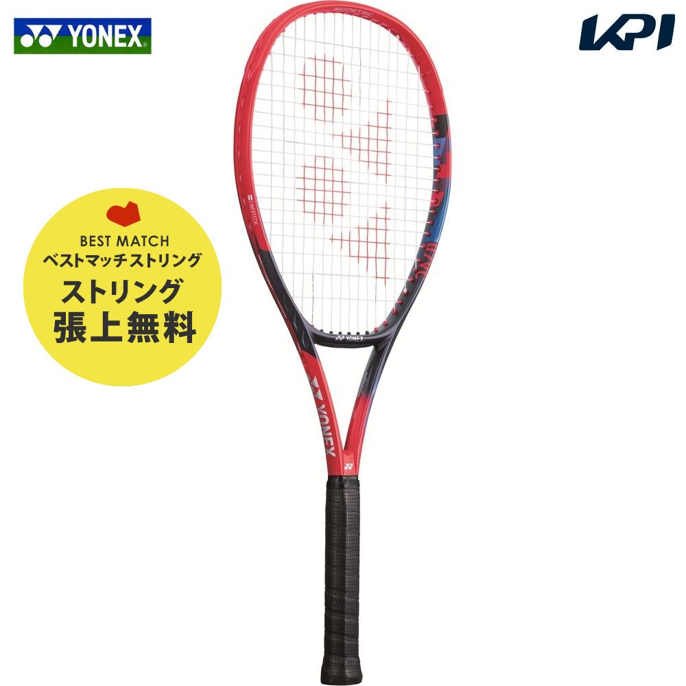 【ベストマッチストリングで張り上げ無料】【365日出荷】ヨネックス YONEX 硬式テニスラケット Vコア 100 VCORE 100 07VC100
