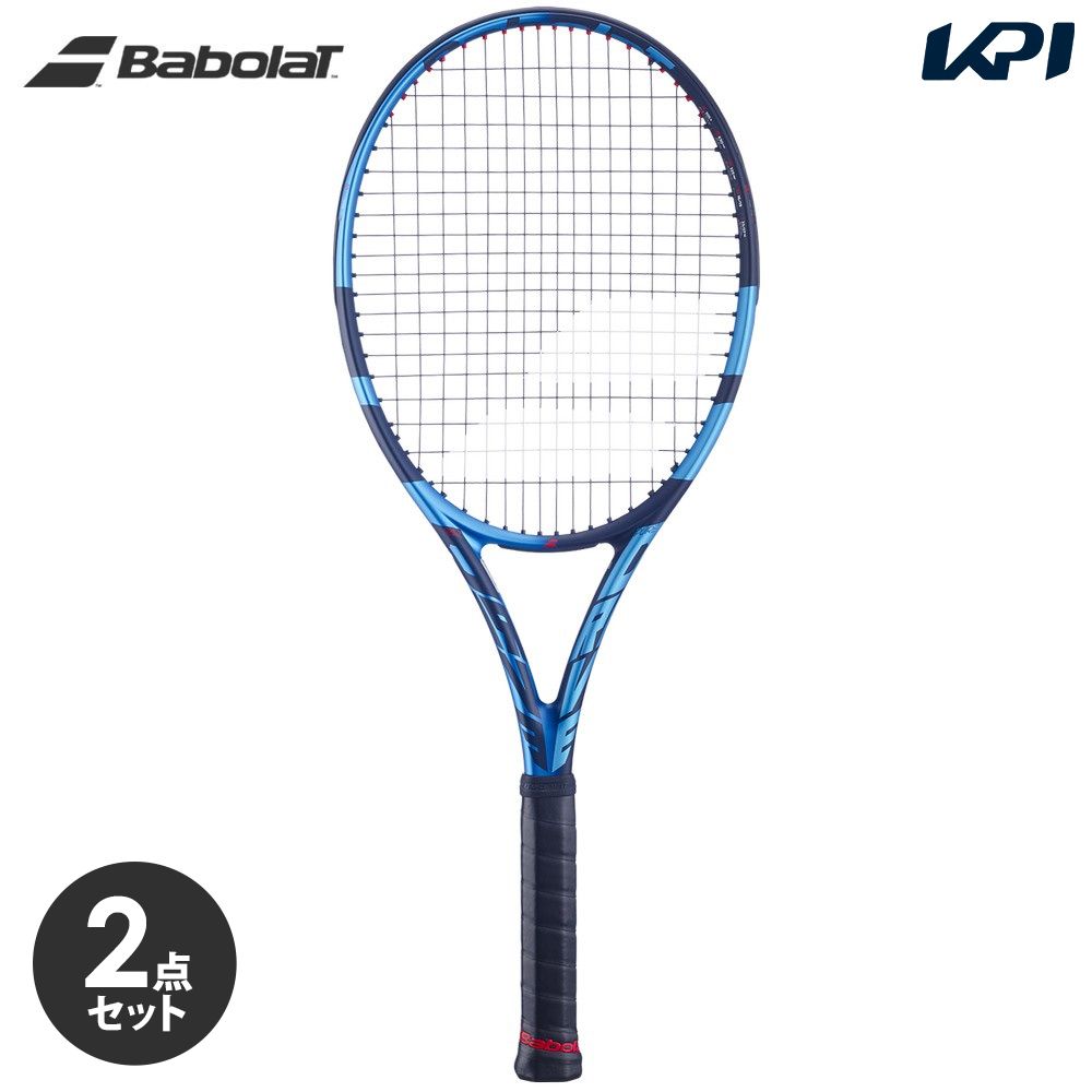 【2個セット】バボラ Babolat 硬式テニスラケット  PURE DRIVE 98 ピュアドライブ98 2023年モデル 101474 フレームのみ