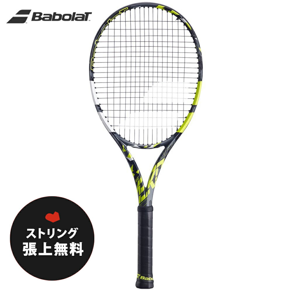 あす楽対応」バボラ Babolat 硬式テニスラケット PURE DRIVE VS ピュア