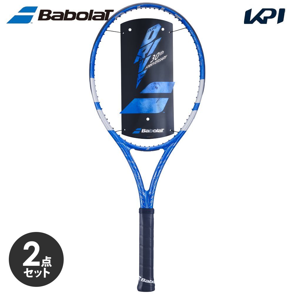 【2個セット】バボラ Babolat テニスラケット    PURE DRIVE 30TH ANNIVERSARY ピュアドライブ 30周年記念モデル フレームのみ 101541