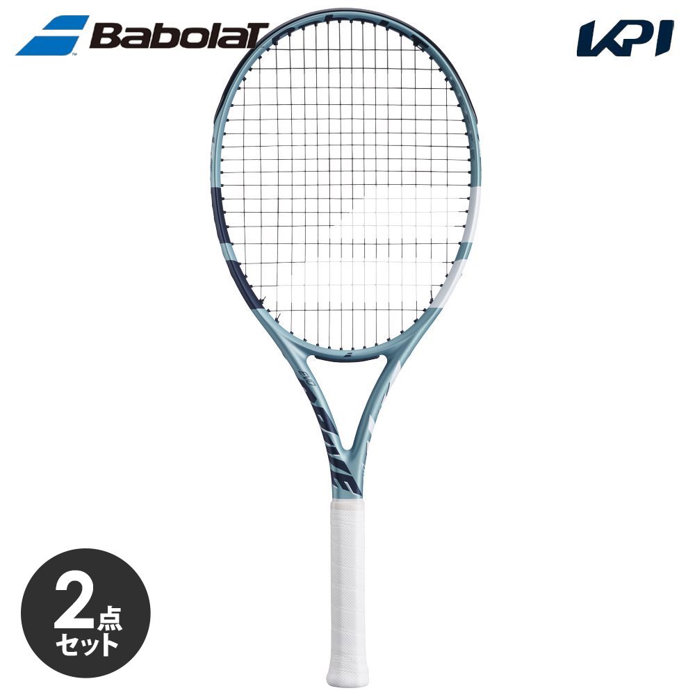 【2個セット】バボラ Babolat 硬式テニスラケット    EVO DRIVE LITEエボ ドライブ ライト フレームのみ 101547
