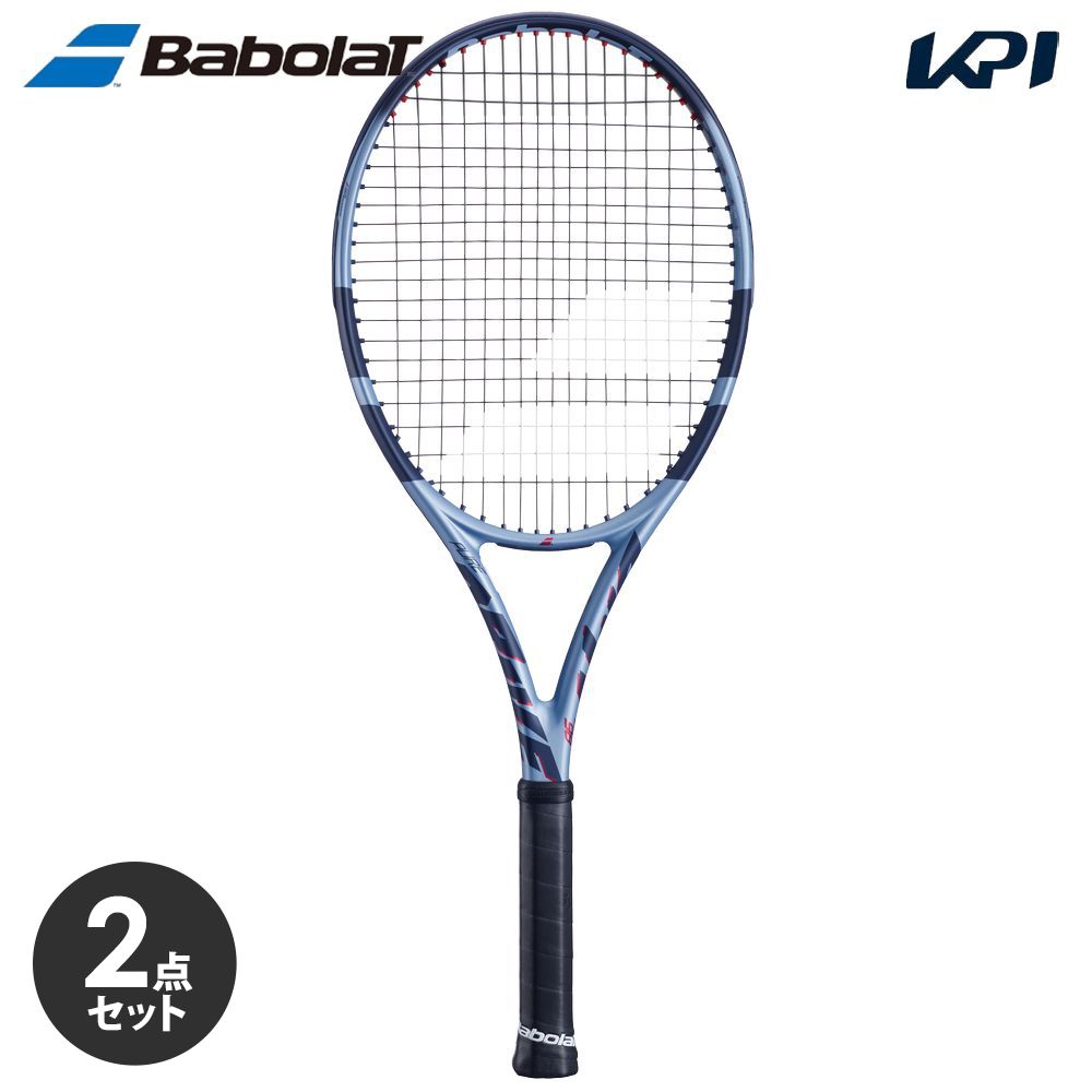 【2個セット】バボラ Babolat 硬式テニスラケット PURE DRIVE 98 ピュア ドライブ 98 2025 フレームのみ 101551