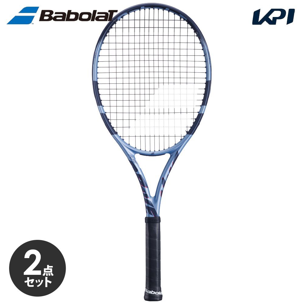 【2個セット】バボラ Babolat 硬式テニスラケット PURE DRIVE ピュア ドライブ 2025 フレームのみ 101552