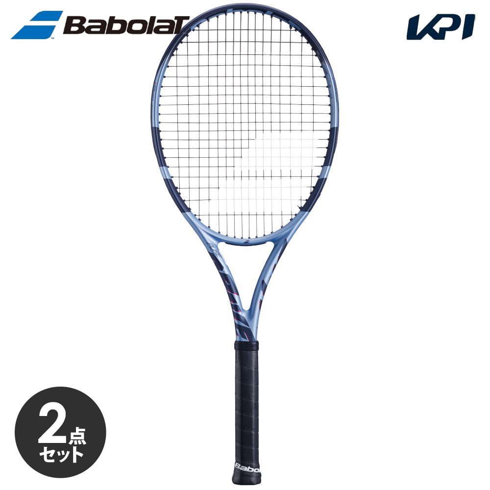 【2個セット】バボラ Babolat 硬式テニスラケット PURE DRIVE + ピュア ドライブ ＋ 2025 フレームのみ 101553