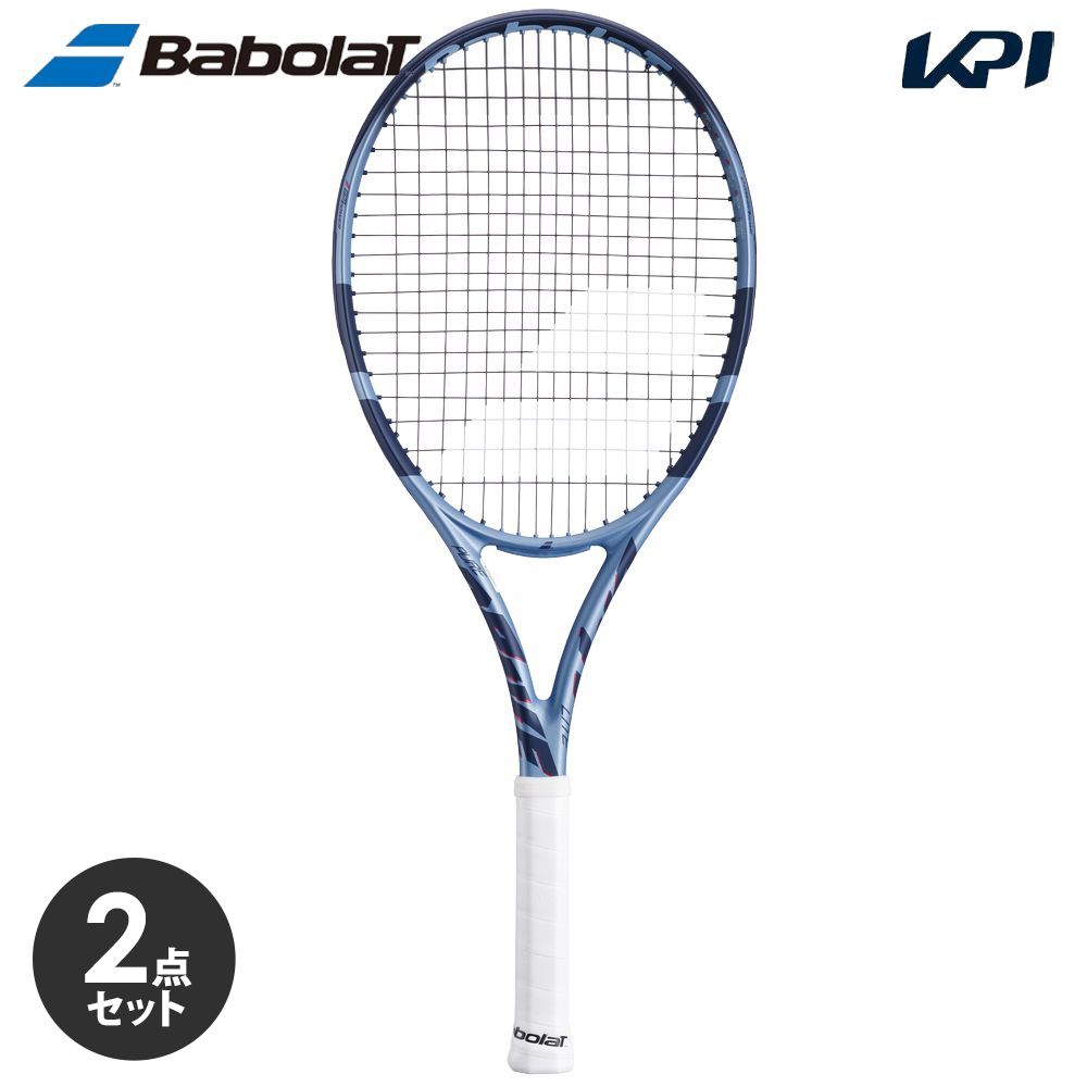 【2個セット】バボラ Babolat 硬式テニスラケット PURE DRIVE LITE ピュア ドライブ ライト 2025 フレームのみ 101555