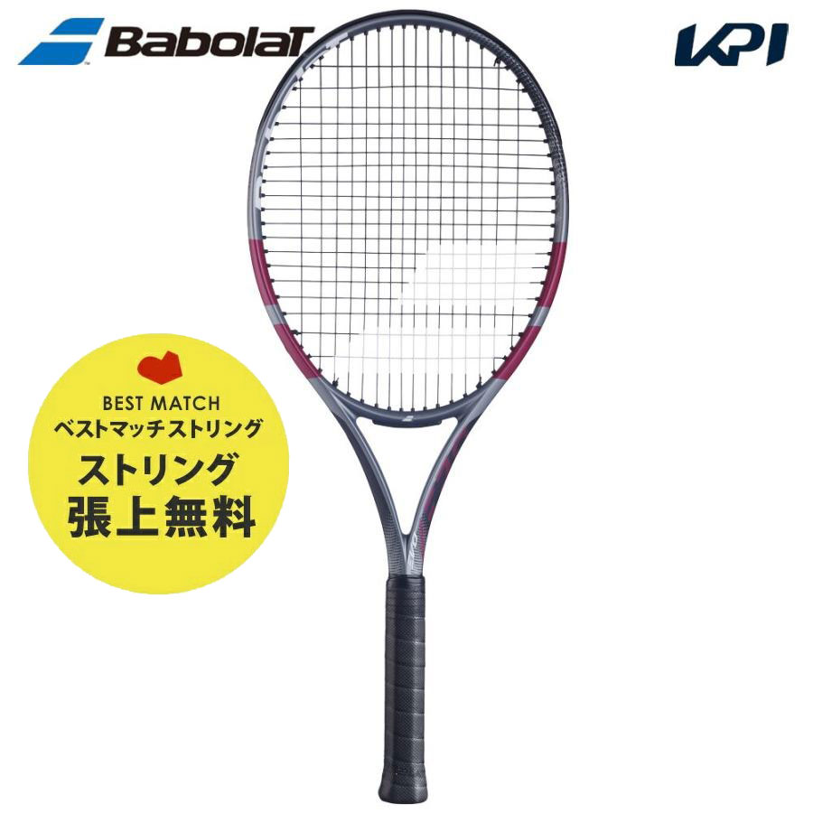 「ベストマッチストリングで張り上げ無料」バボラ Babolat 硬式テニスラケット EVO AERO PINK エボ アエロ ピンク 2026 101563