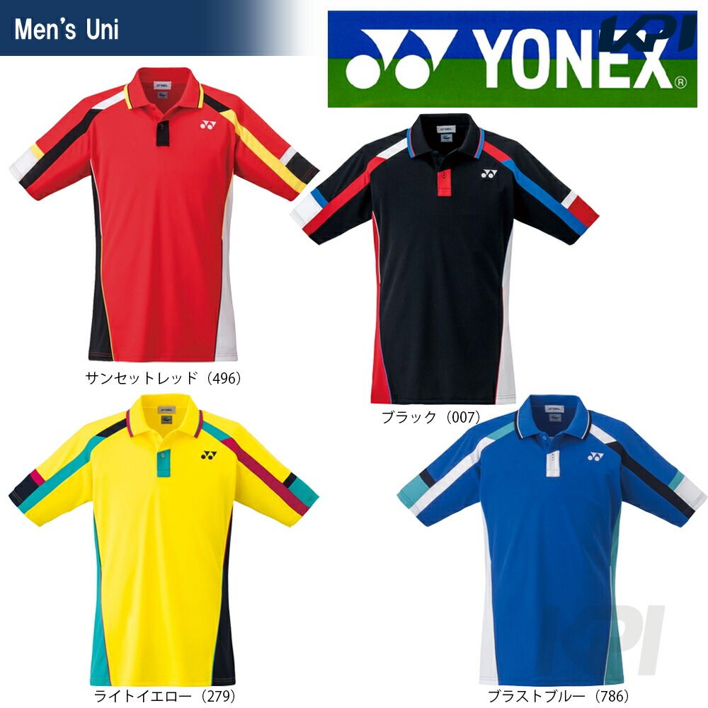 YONEX(ヨネックス)「UNI ポロシャツ 10206」テニス＆バドミントンウェア 夏用 冷感