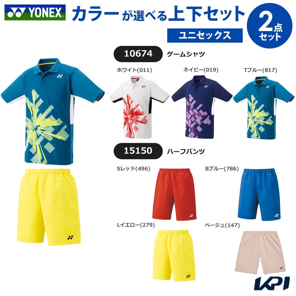 【上下セット】ヨネックス YONEX テニスウェア ユニセックス ゲームシャツ×ハーフパンツ 10674-15150-2