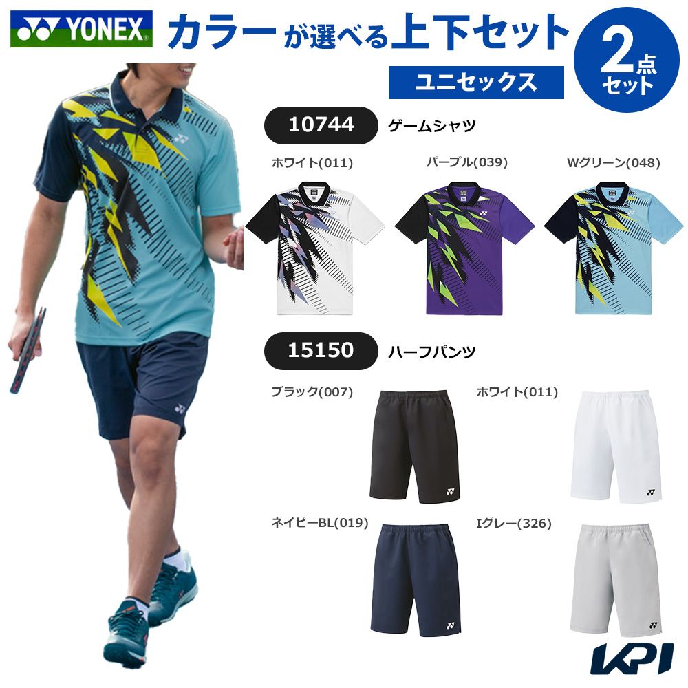 【上下セット】ヨネックス YONEX テニスウェア ユニセックス ゲームシャツ×ハーフパンツ 10744-15150-1