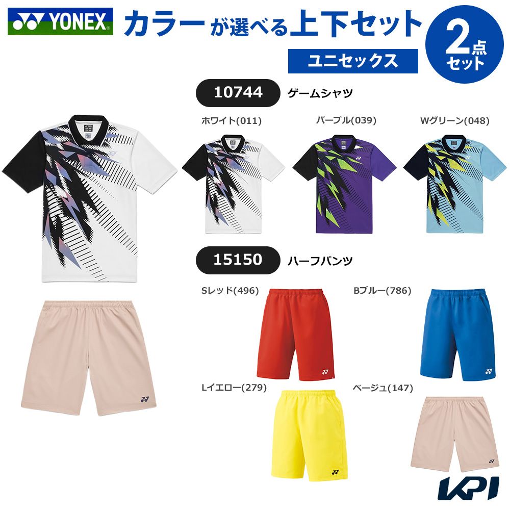 【上下セット】ヨネックス YONEX テニスウェア ユニセックス ゲームシャツ×ハーフパンツ 10744-15150-2