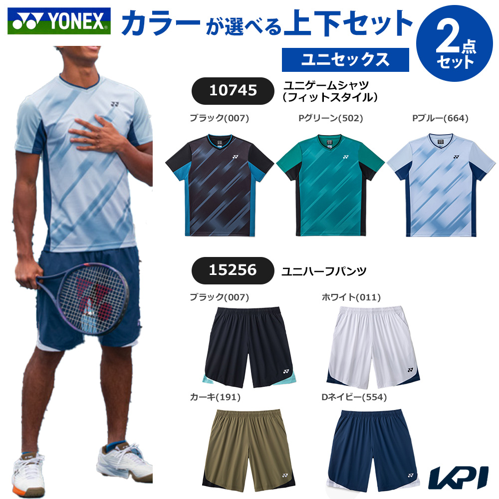 【上下セット】ヨネックス YONEX テニスウェア ユニセックス ゲームシャツ(フィットスタイル)×ハーフパンツ 10745-15256 2026SS 5月中旬発売予定※予約