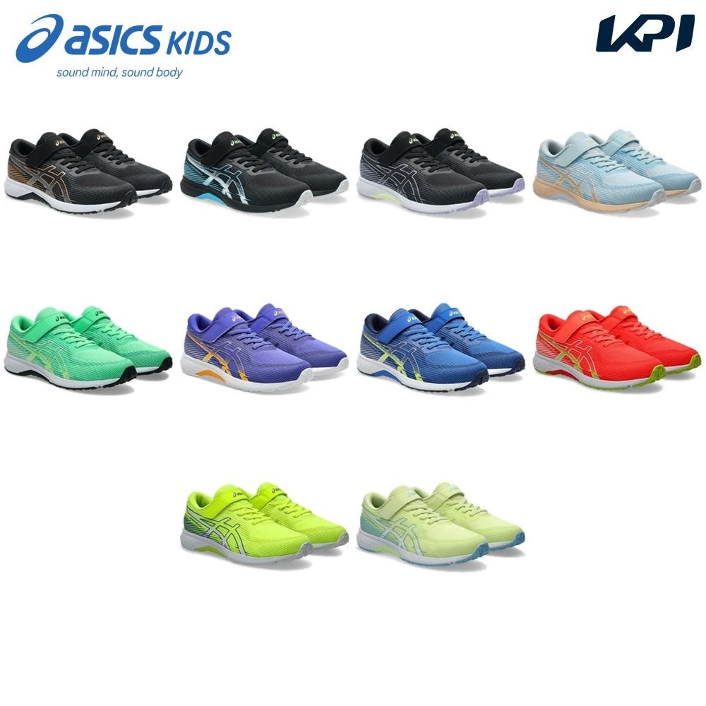 アシックス asics ランニングシューズ ジュニア   LAZERBEAM レーザービーム RK-MG ゴム紐タイプ 1154A223