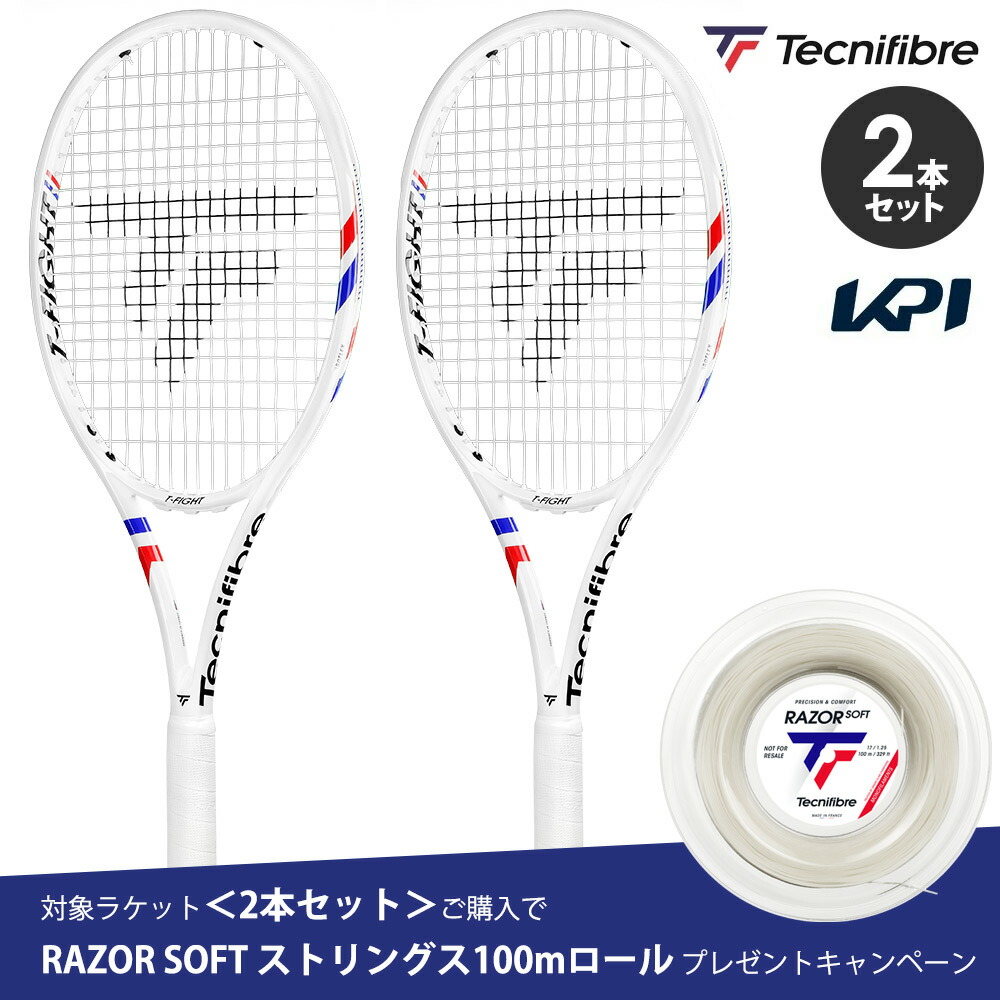 ＜2本セット＋ストリングスプレゼント＞ テクニファイバー Tecnifibre 硬式テニスラケット 2025 T-FIGHT 300 S フレームのみ 二本組 14FI300S5 1月下旬発売予定※予約