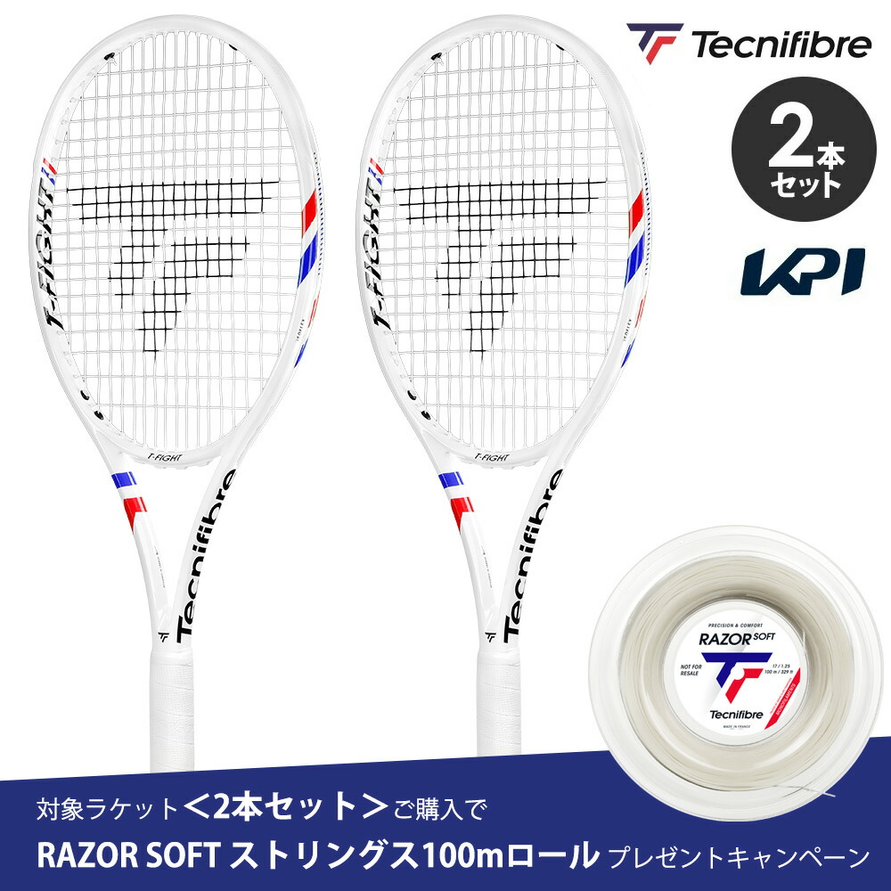 ＜2本セット＋ストリングスプレゼント＞ テクニファイバー Tecnifibre 硬式テニスラケット 2025 T-FIGHT 305 S フレームのみ 二本組 14FI305S5 1月下旬発売予定※予約