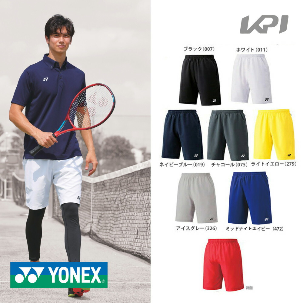 YONEX(ヨネックス)「Uni ユニハーフパンツ（スリムフィット） 15048」テニス＆バドミントンウェア