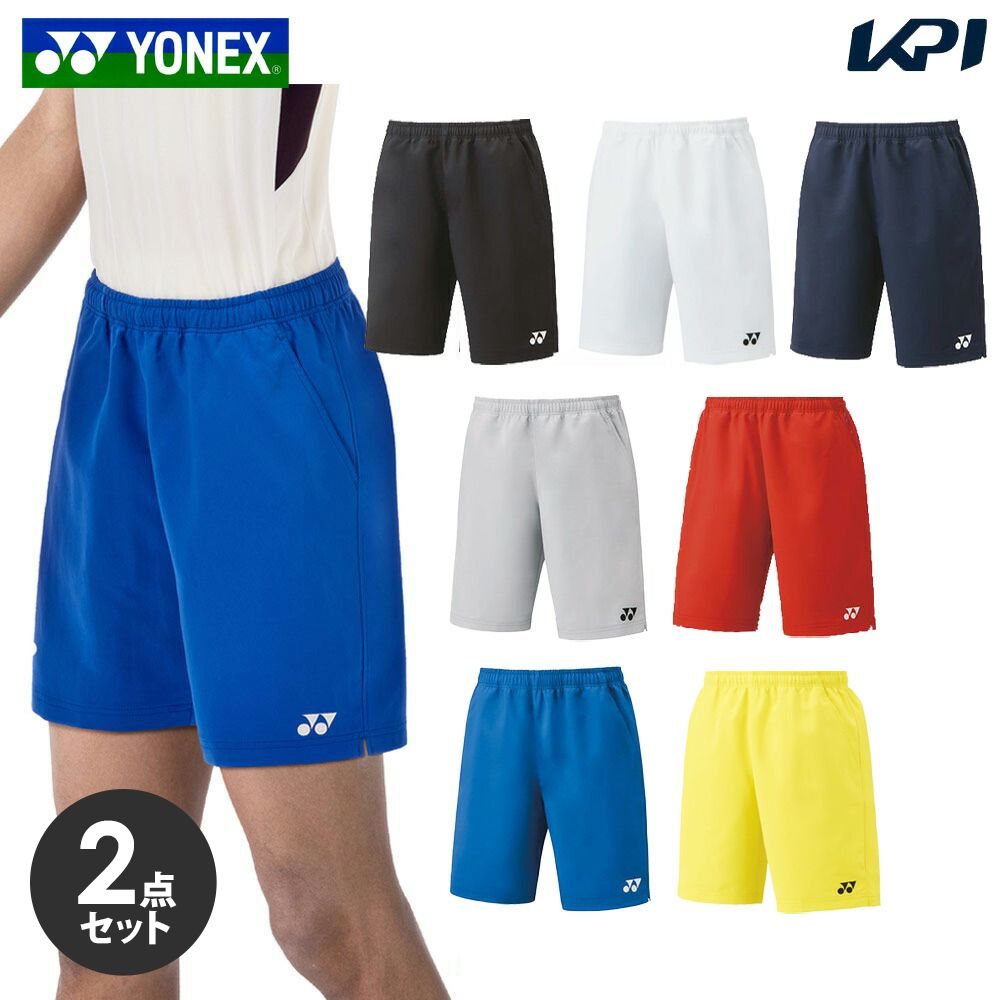 【2個セット】ヨネックス YONEX テニスウェア ユニセックス ユニハーフパンツ 15150   SSシーズン 冷感 春夏 吸汗速乾 ベリークール バドミントン