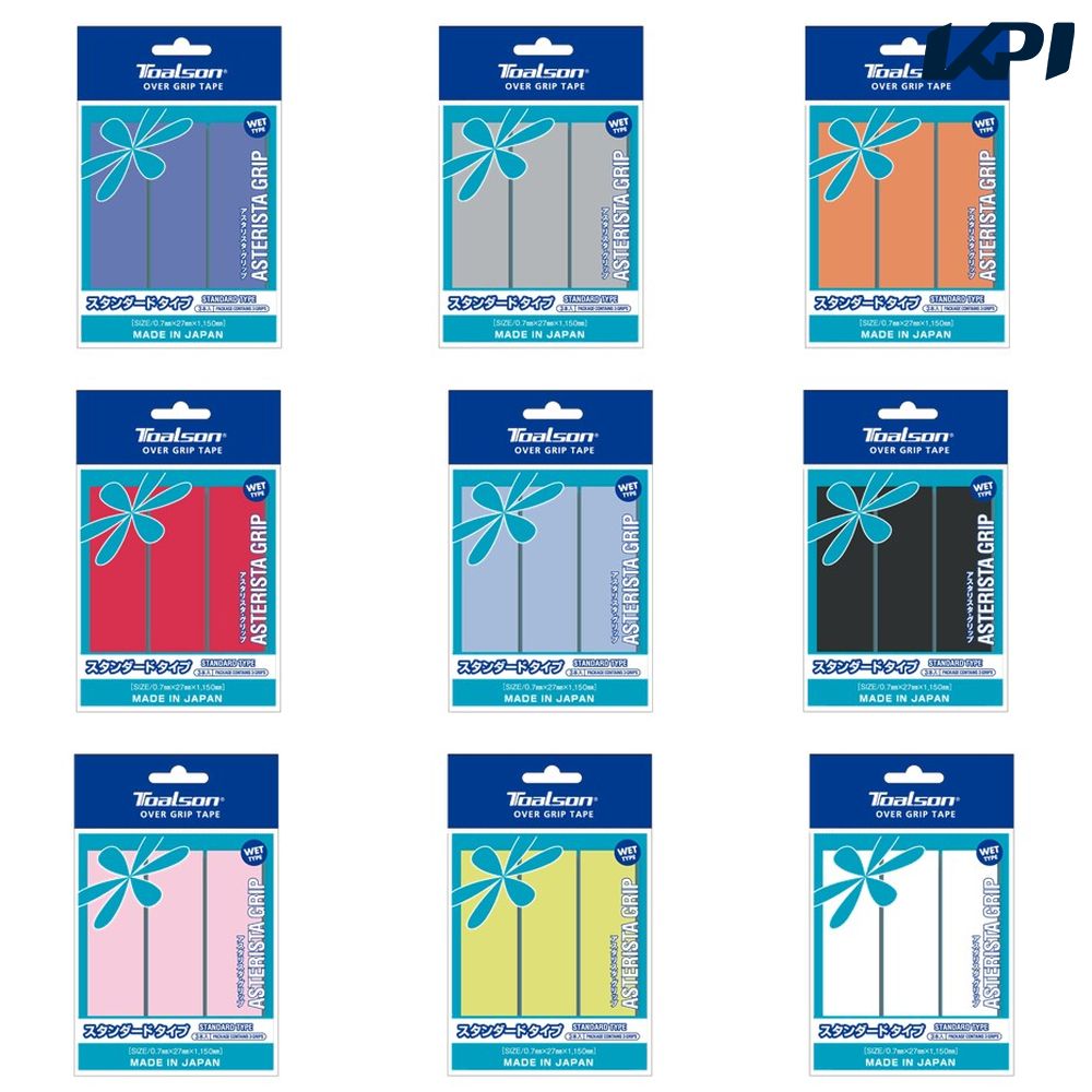 トアルソン TOALSON テニスグリップテープ    アスタリスタグリップ 3Ｐ 1ETG113