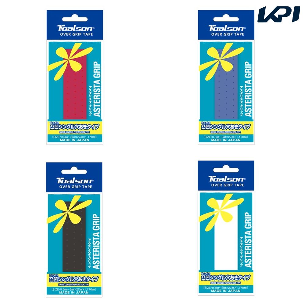 トアルソン TOALSON テニスグリップテープ    凸凹シングル穴あき 1P 1ETG151