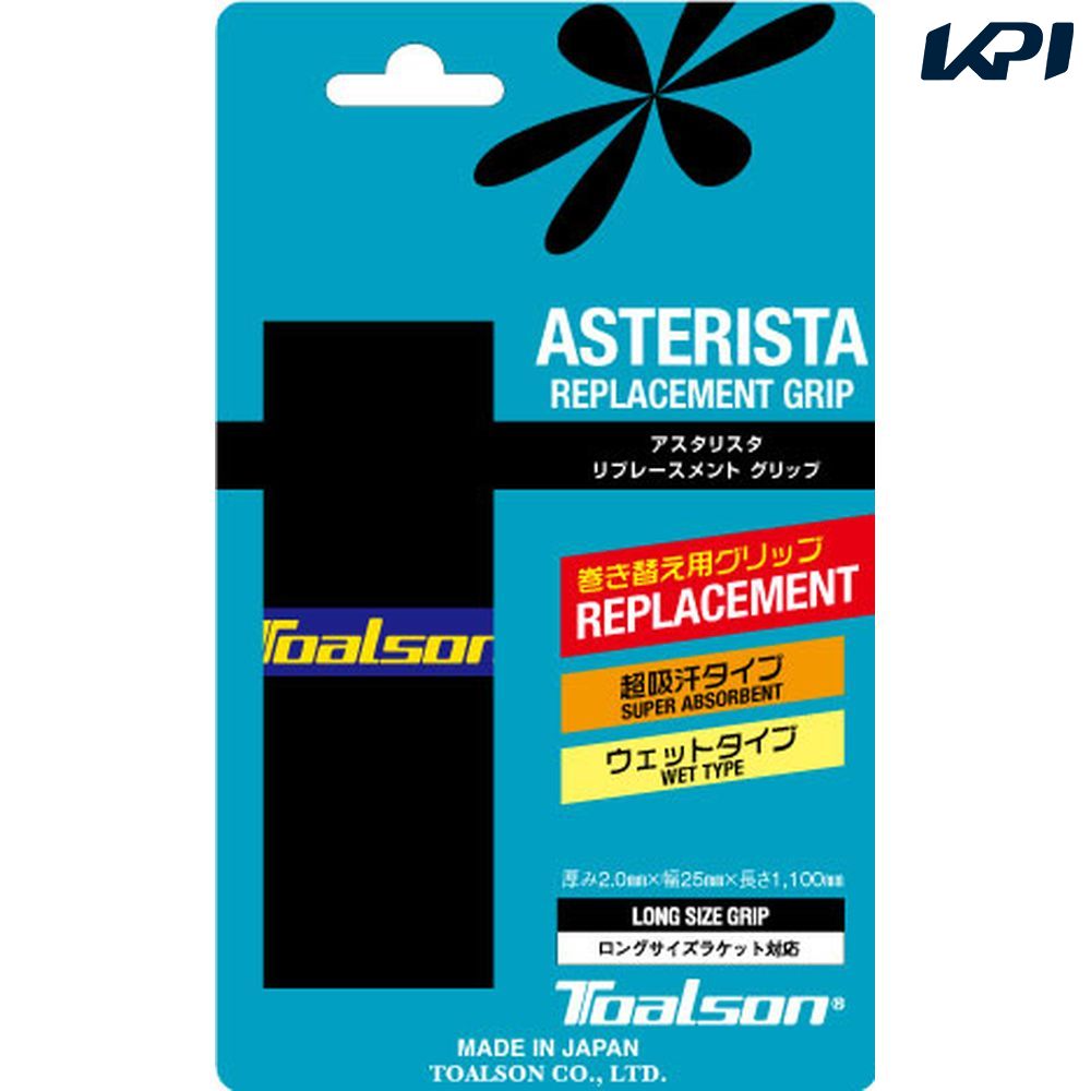 トアルソン TOALSON テニスグリップテープ    アスタリスタリプレースメント 1P 1ETG191