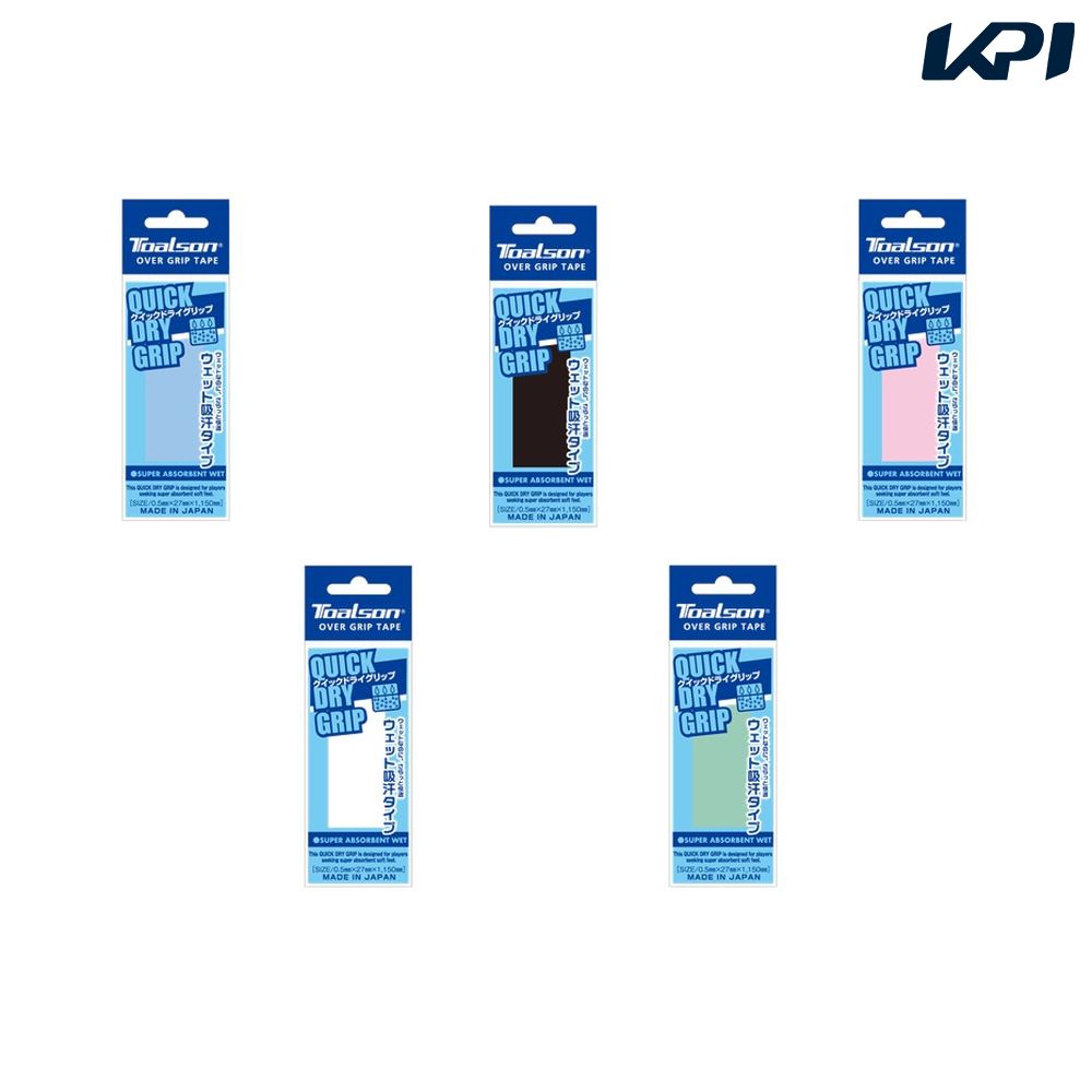 トアルソン TOALSON テニスグリップテープ    クイックドライグリップ 1Ｐ 1ETG221