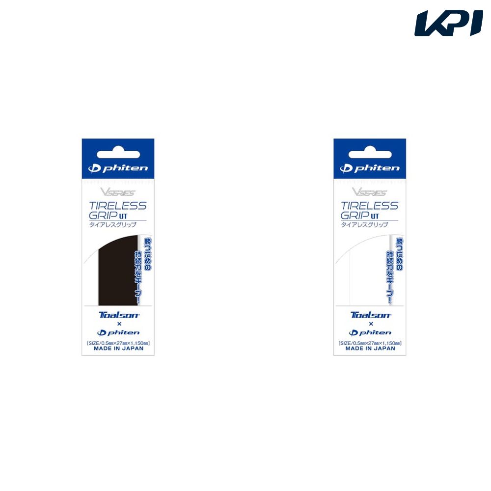 トアルソン TOALSON テニスグリップテープ    タイアレスグリップ UT 1ETG231