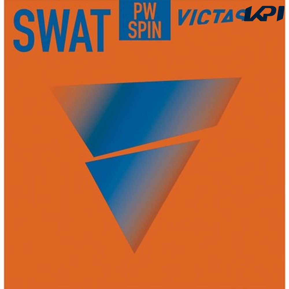 ヴィクタス VICTAS 卓球ラバー    スワット　パワー　スピン 200150
