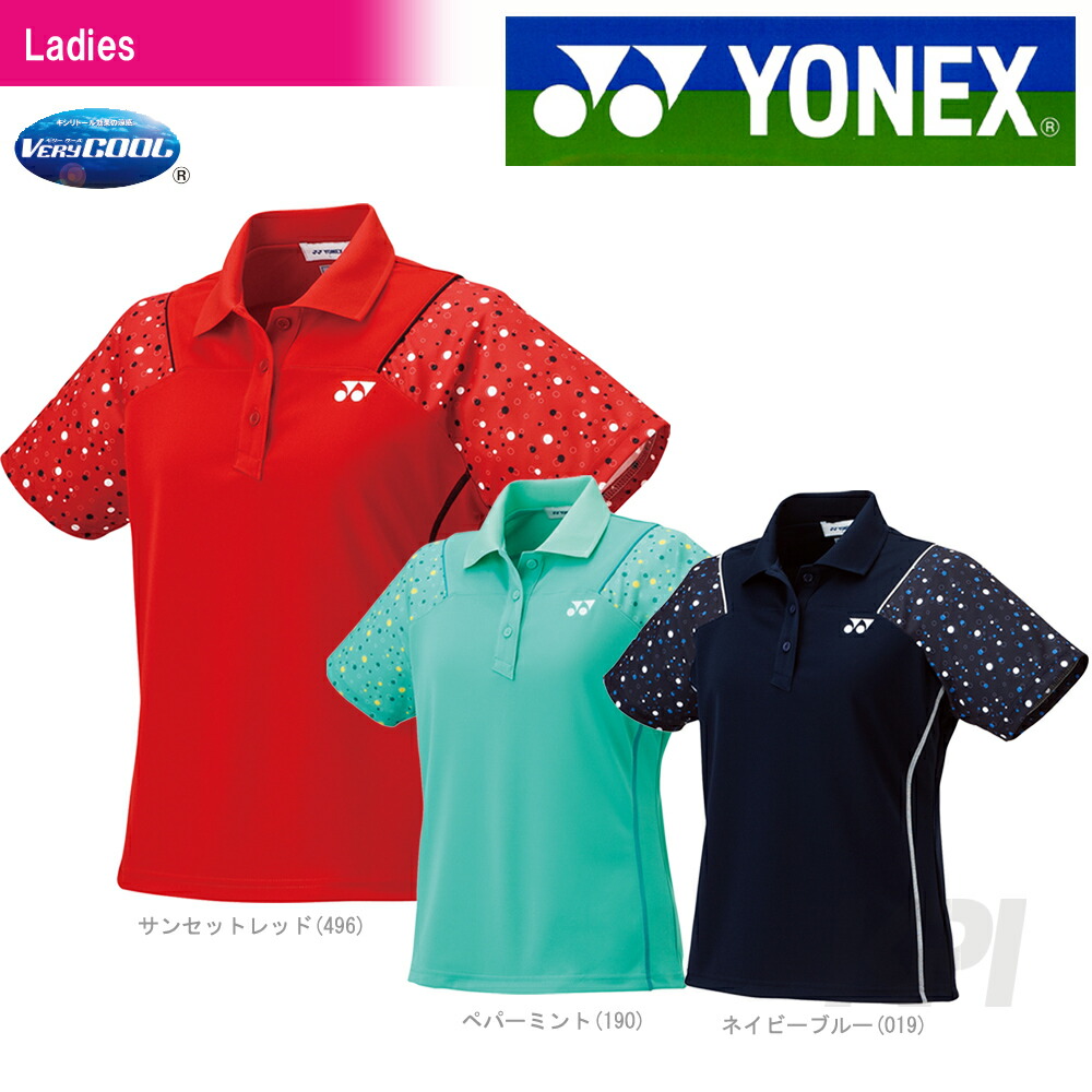 YONEX（ヨネックス）[ウィメンズポロシャツ 20381]テニス