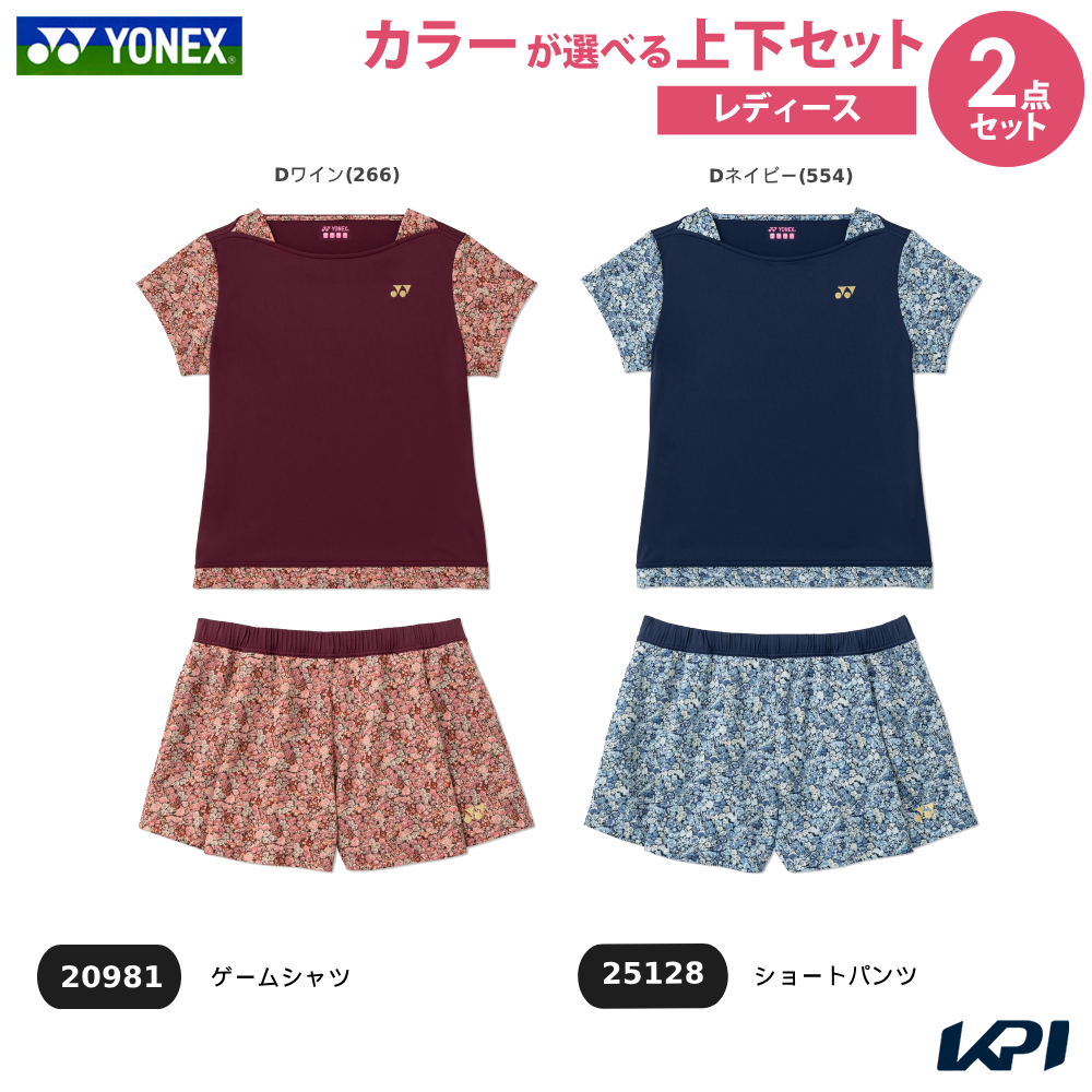 【上下セット】ヨネックス YONEX テニスウェア レディースゲームシャツ×ショートパンツ 20981-25128 2026FW