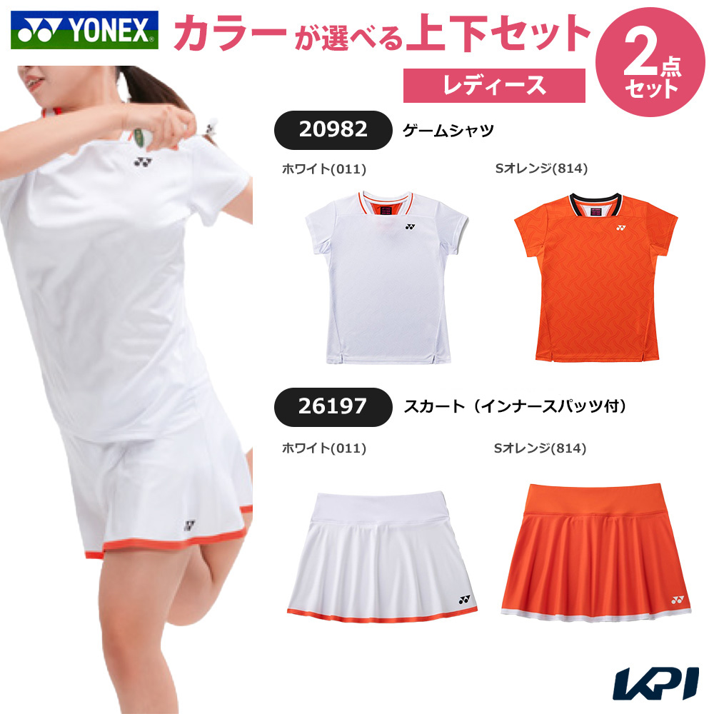 【上下セット】ヨネックス YONEX テニスウェア レディース ゲームシャツ×スカート（インナースパッツ付） 20982-26197 2026SS