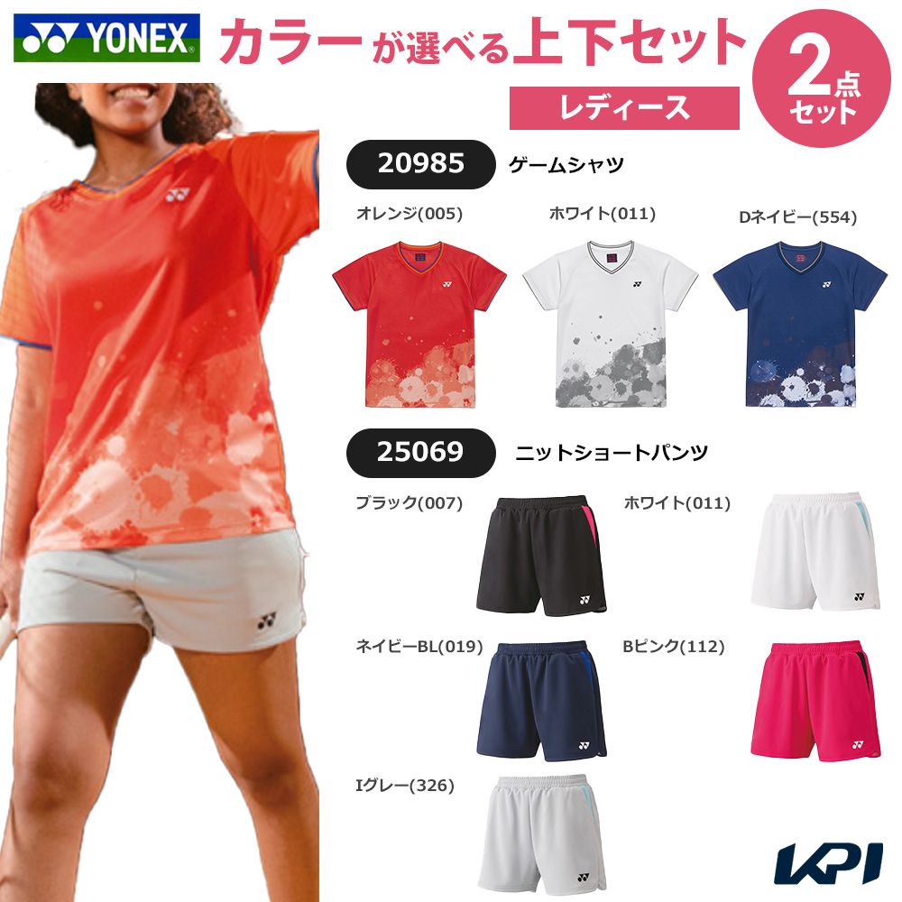 【上下セット】ヨネックス YONEX テニスウェア レディース ゲームシャツ×ニットショートパンツ 20985-25069