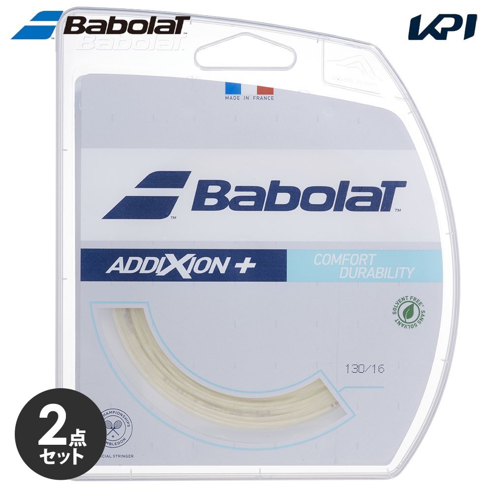 【2個セット】バボラ Babolat テニスガット・ストリング    ADDIXION+ アディクション＋ 125/130 12m 241151