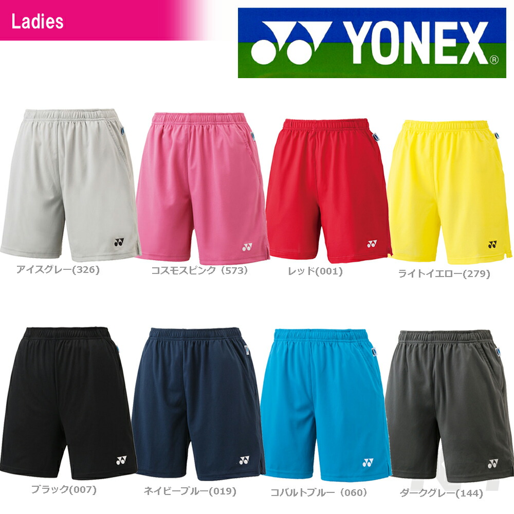 YONEX（ヨネックス）「Ladies レディース ニットストレッチハーフパンツ 25008」ソフトテニス＆バドミントンウェア 夏用 冷感