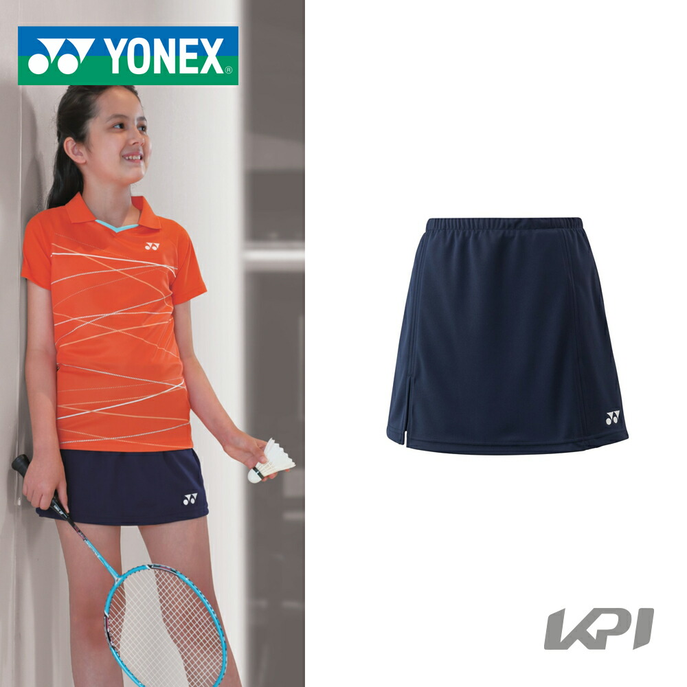 ヨネックス YONEX テニスウェア JUNIOR スカート／インナースパッツ付