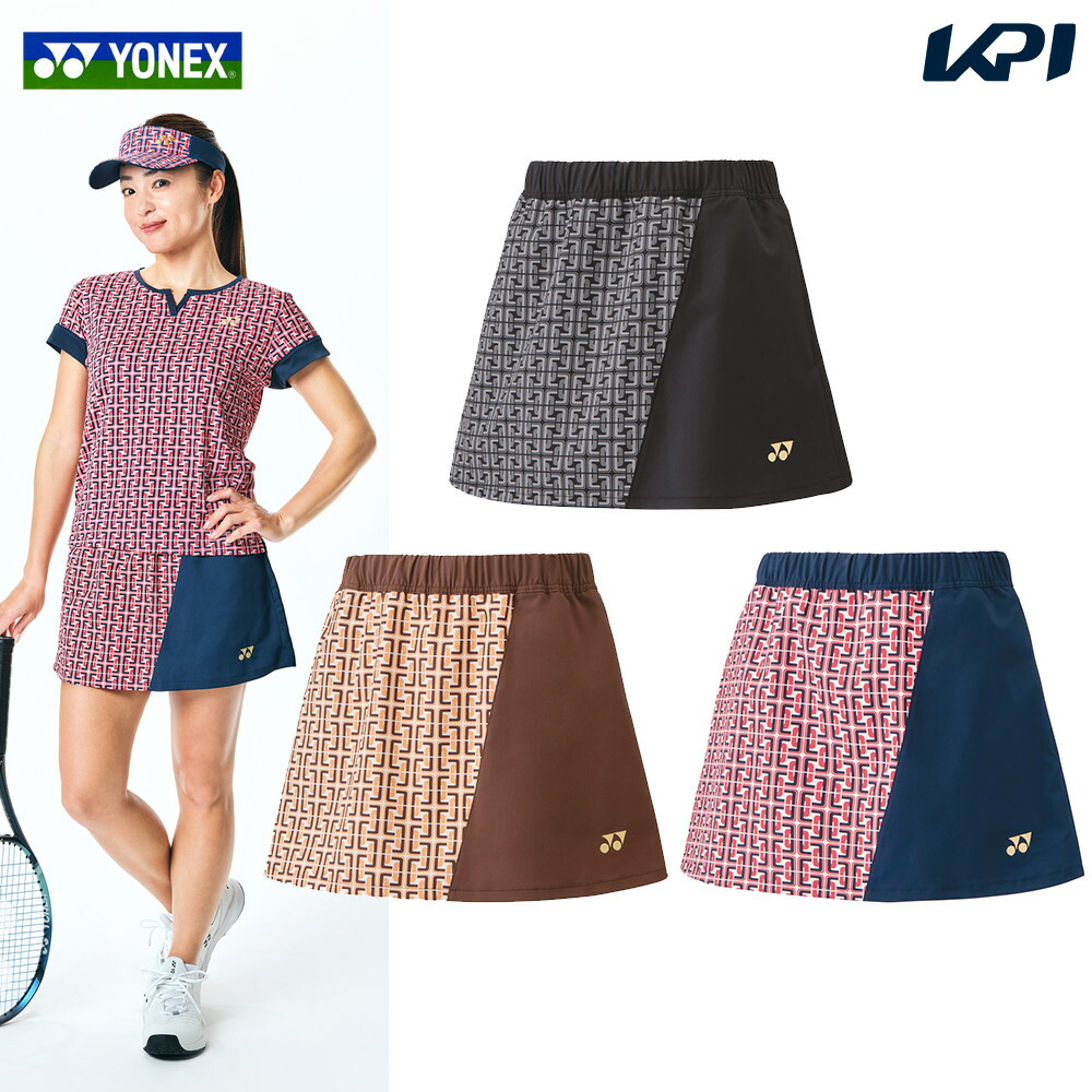 ヨネックス YONEX テニスウェア レディース ウィメンズ スカート（インナースパッツ付） 26108 2023SS