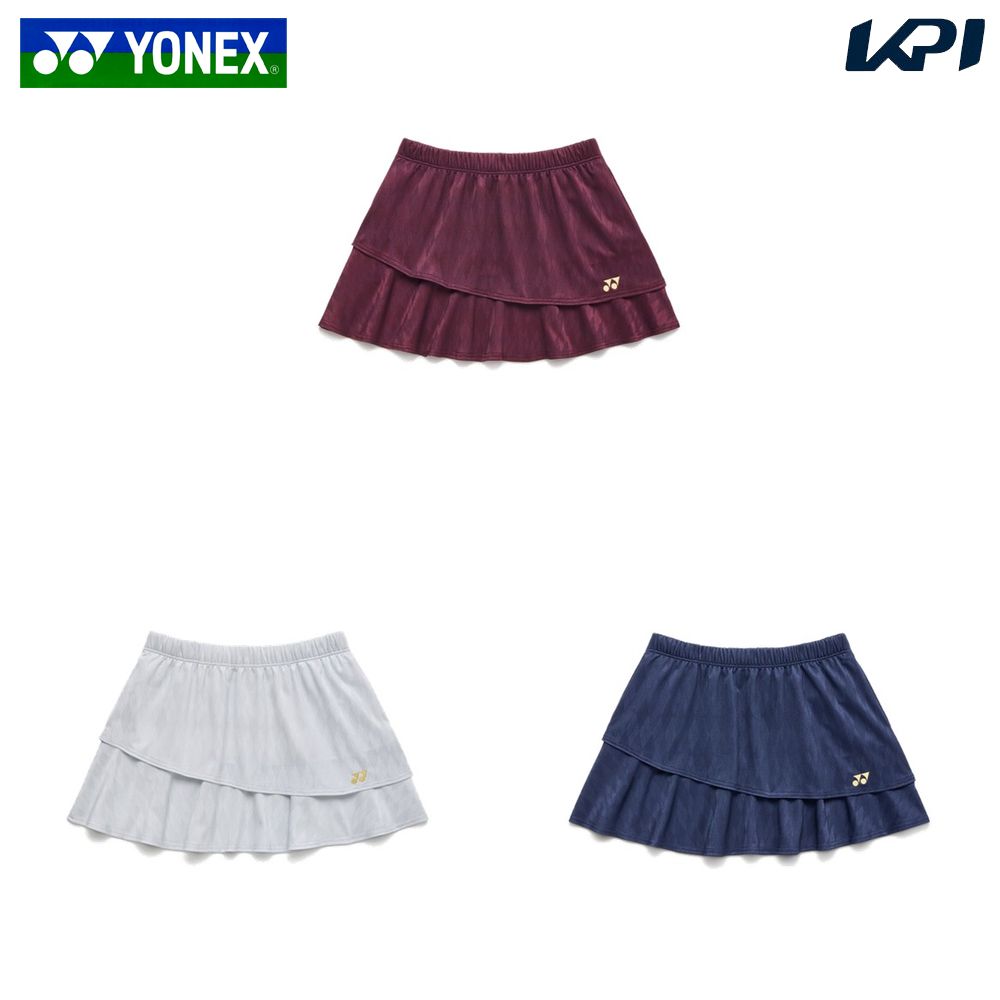ヨネックス YONEX テニスウェア レディース   ウィメンズスカート 26199 2026SS