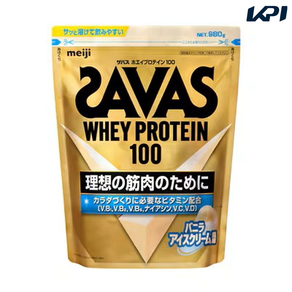 健康・ボディケアその他    SAVAS ザバス ホエイプロテイン100 バニラアイスクリーム風味 980g 2631928 8月下旬発売予定※予約
