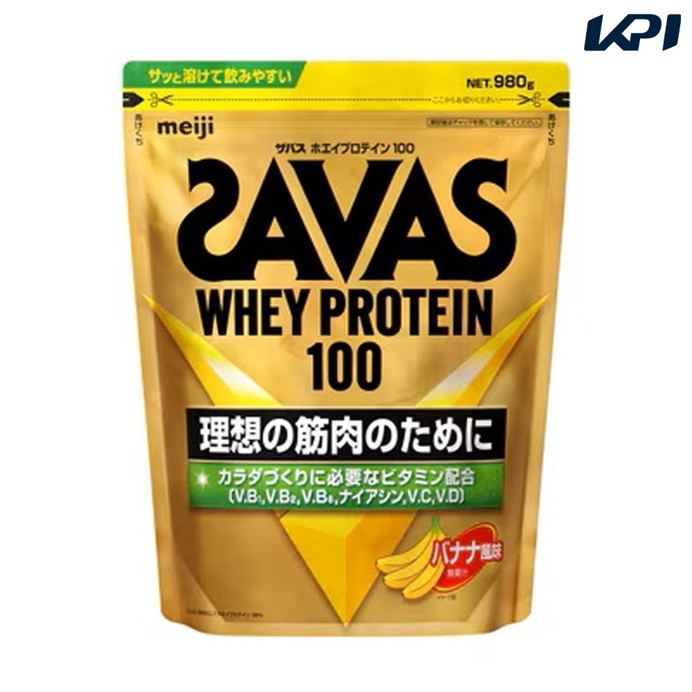 健康・ボディケアその他    SAVAS ザバス ホエイプロテイン100 バナナ風味 980g 2632389 8月下旬発売予定※予約